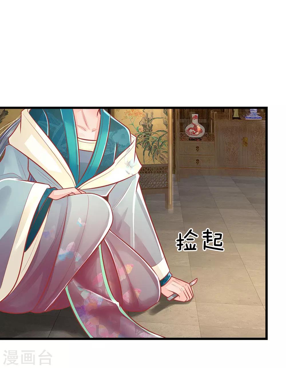 第136话 反击，生死搏命-第138话