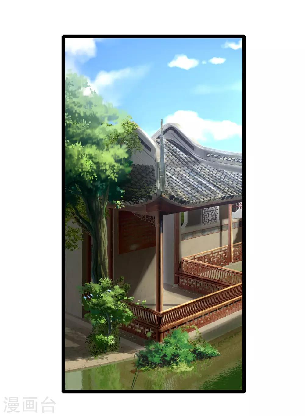 第138话 封口，福安失态-第140话