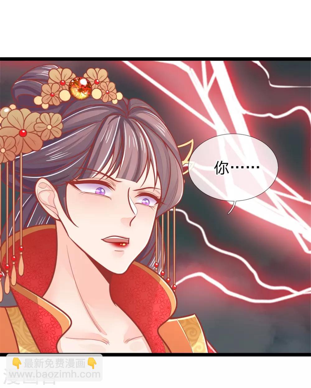 第138话 封口，福安失态-第140话