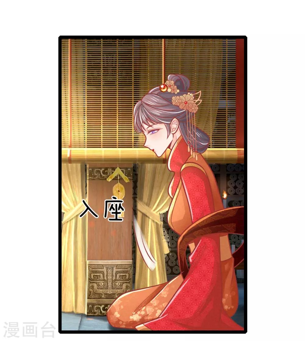 第140话 出发，预备还击-第142话