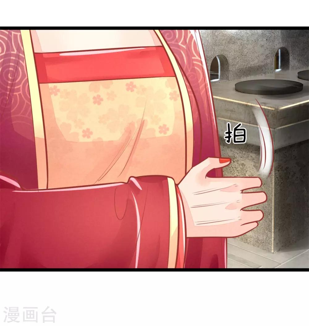 第140话 出发，预备还击-第142话