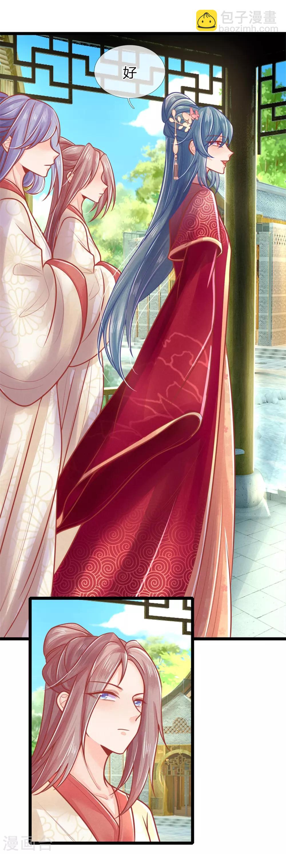 第142话 可笑，福安失态-第144话