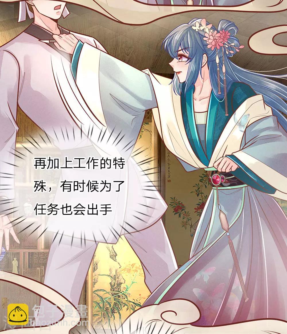 第144话 惊马，走去哪里-第146话