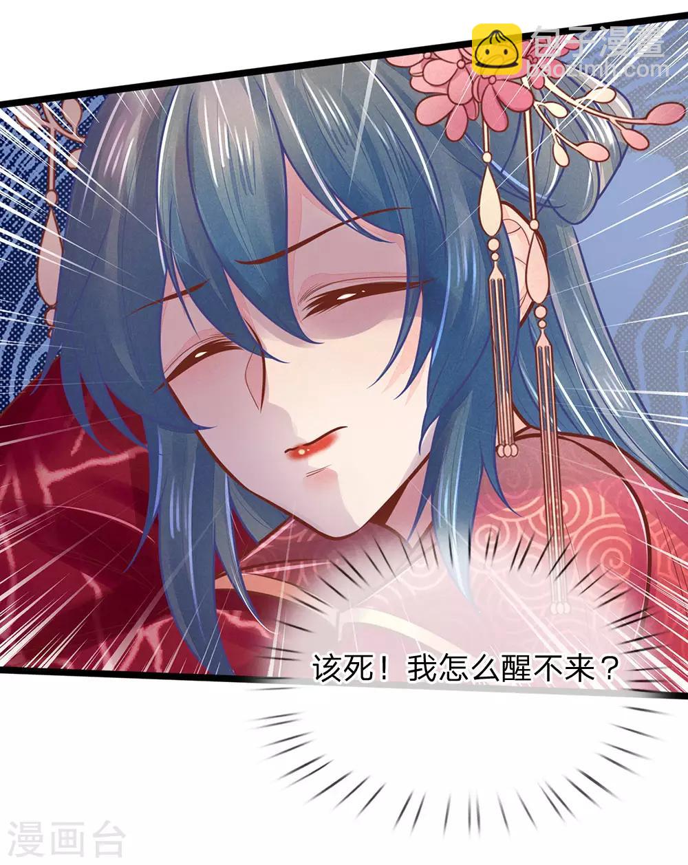 第144话 惊马，走去哪里-第146话