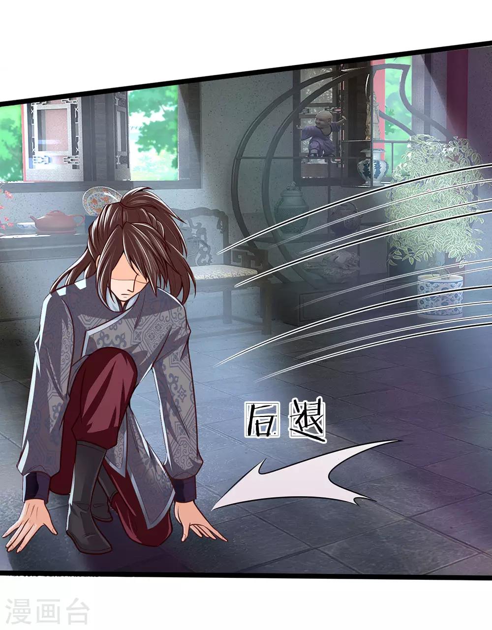 第146话 来人，保护好王妃-第148话