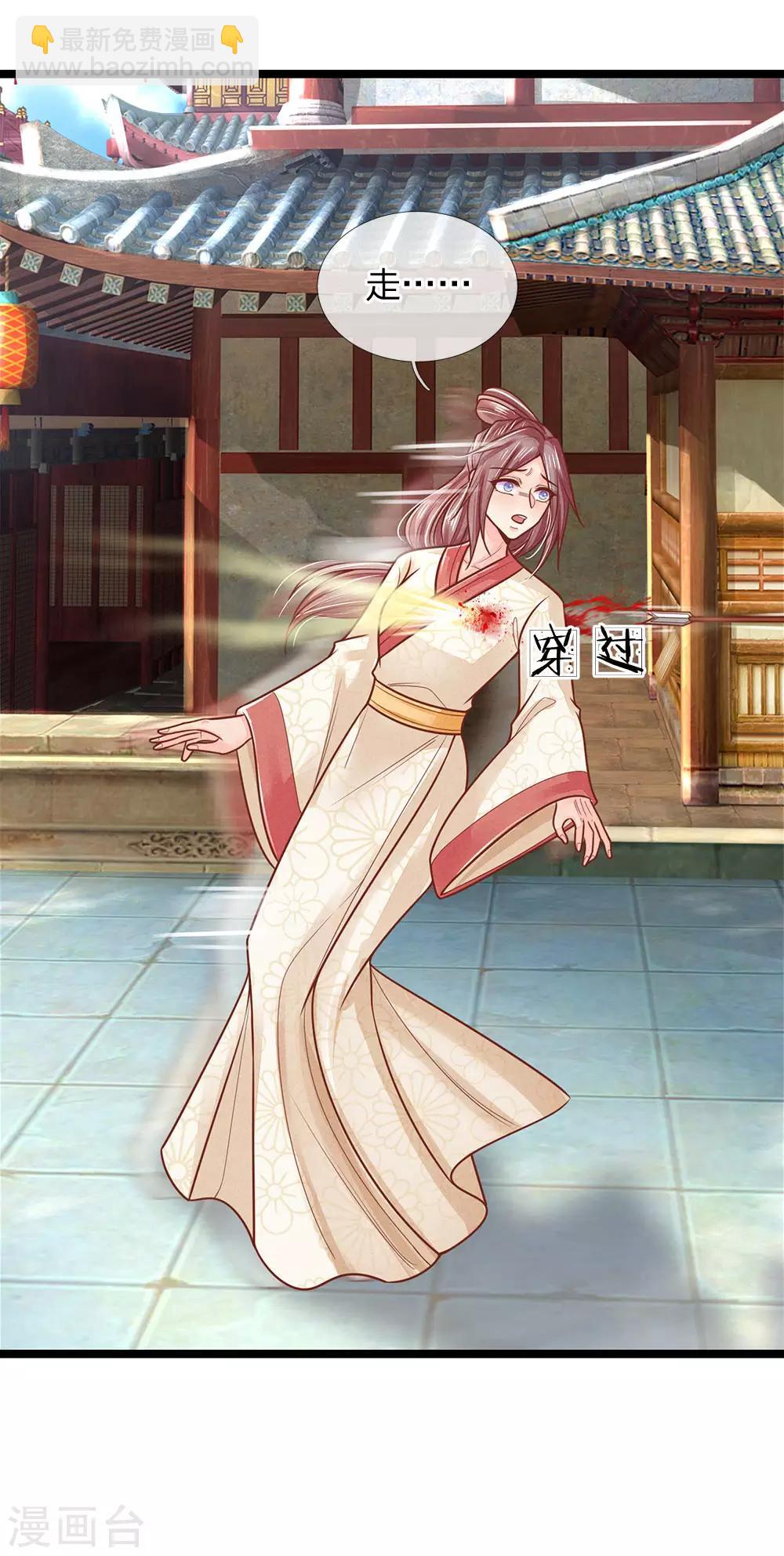 第148话 萧王妃，再见了-第150话