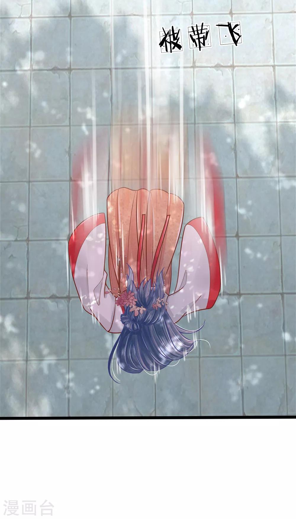 第148话 萧王妃，再见了-第150话