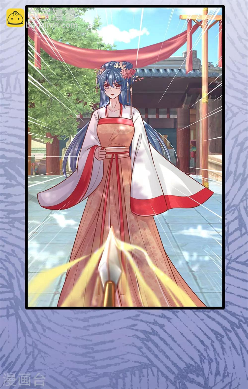 第148话 萧王妃，再见了-第150话