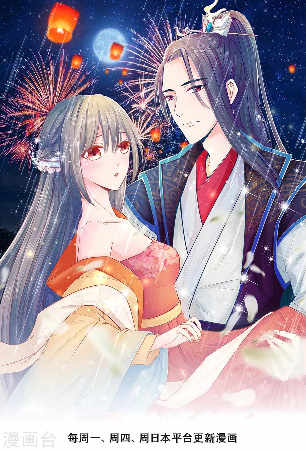 第150话 自杀，还是让我动手？-第152话