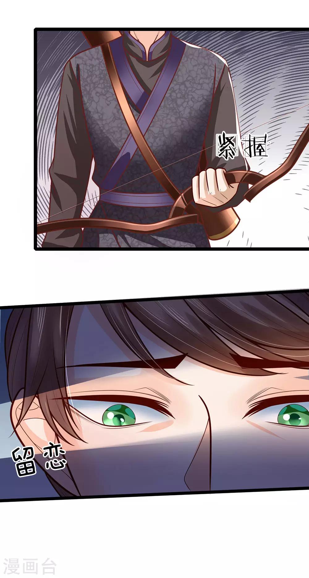 第150话 自杀，还是让我动手？-第152话