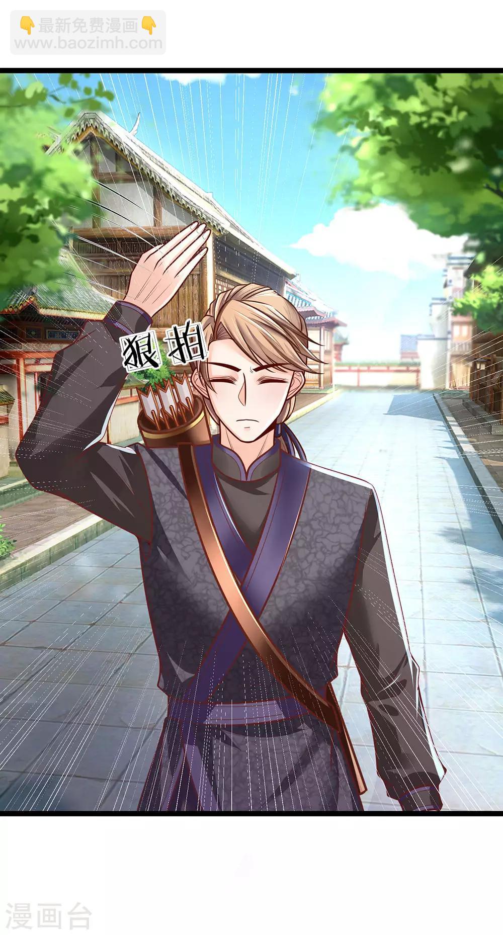 第150话 自杀，还是让我动手？-第152话