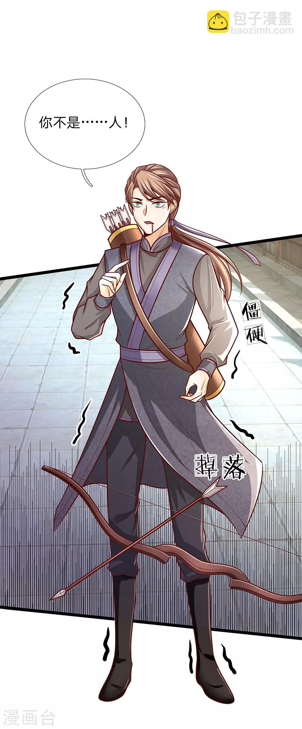 第150话 自杀，还是让我动手？-第152话