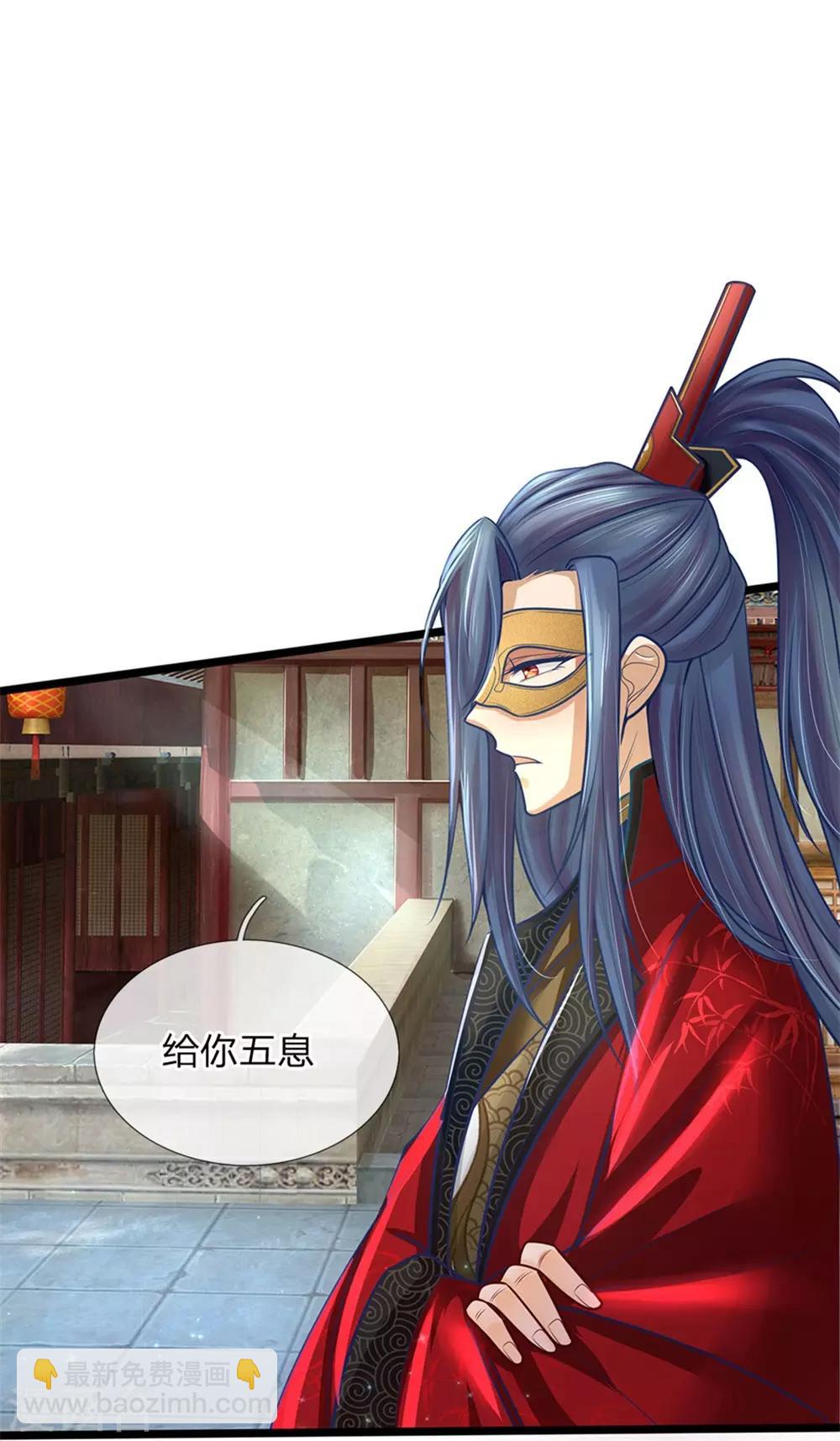 第150话 自杀，还是让我动手？-第152话