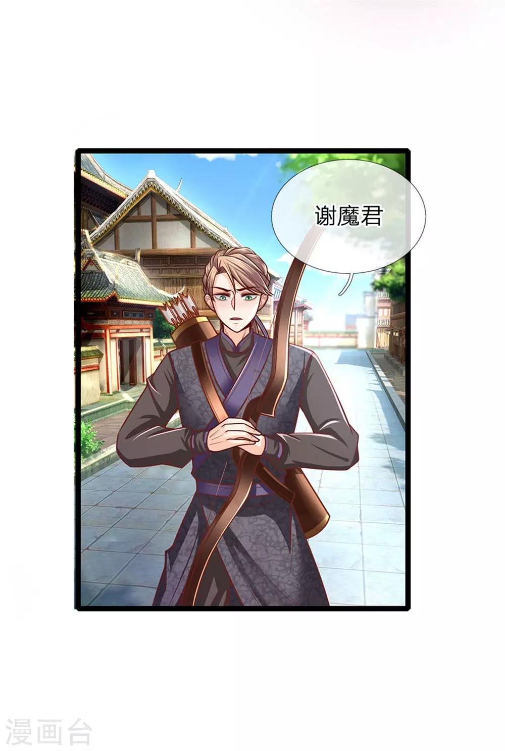 第150话 自杀，还是让我动手？-第152话