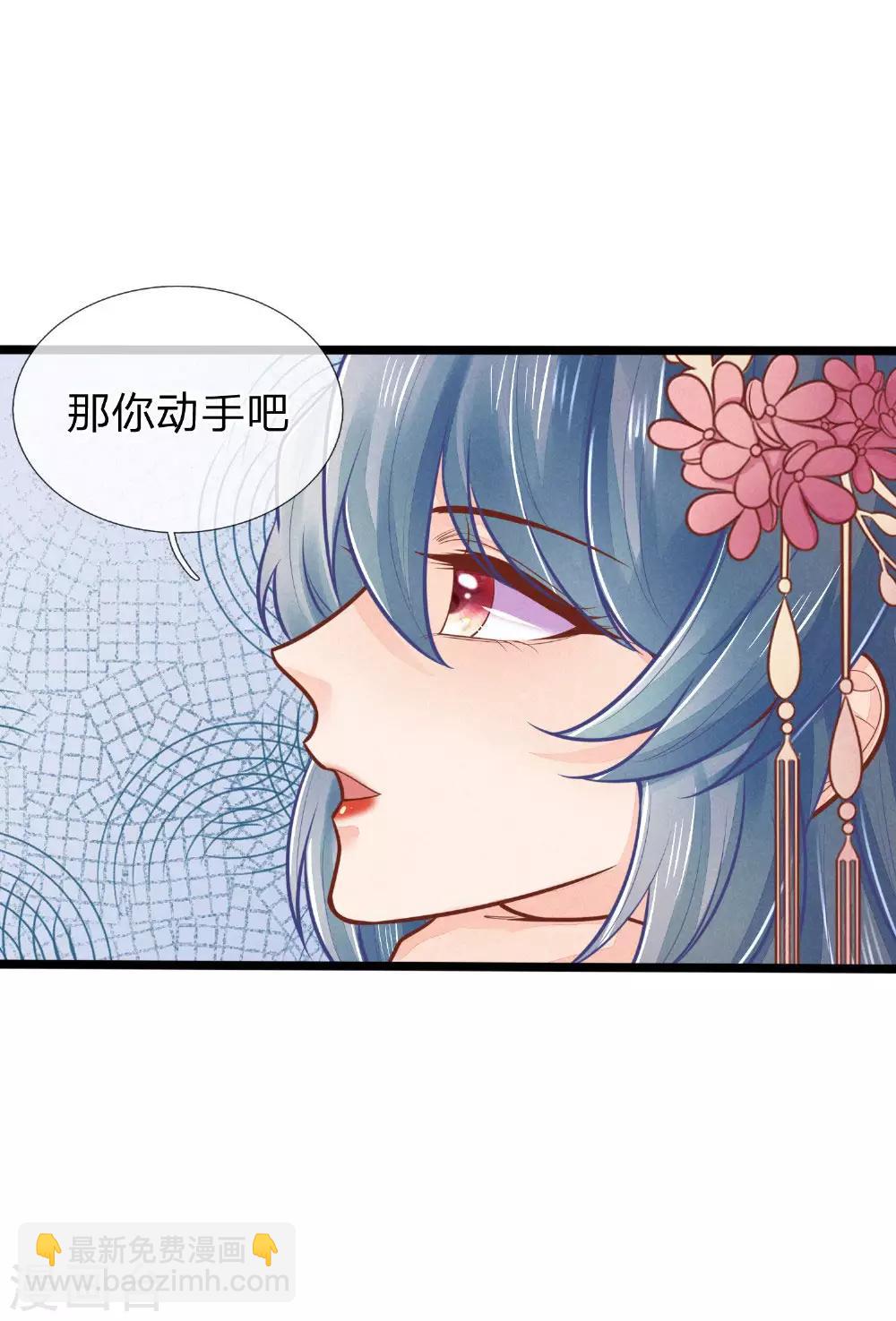 第152话 我有药，你有病吗？-第154话