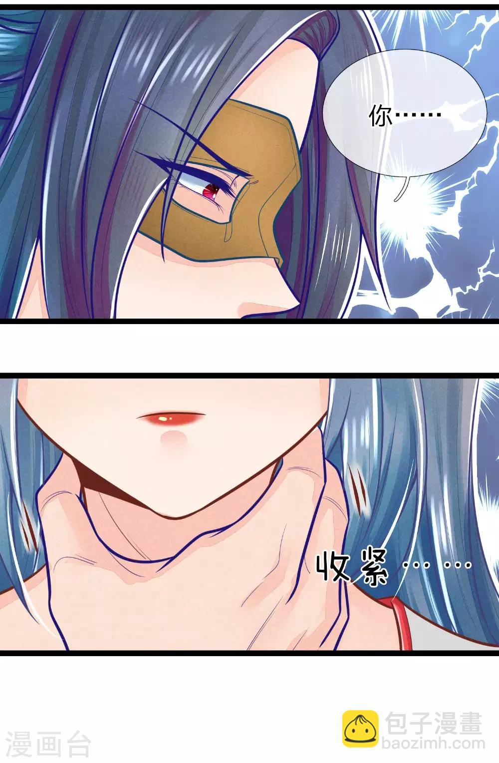 第152话 我有药，你有病吗？-第154话