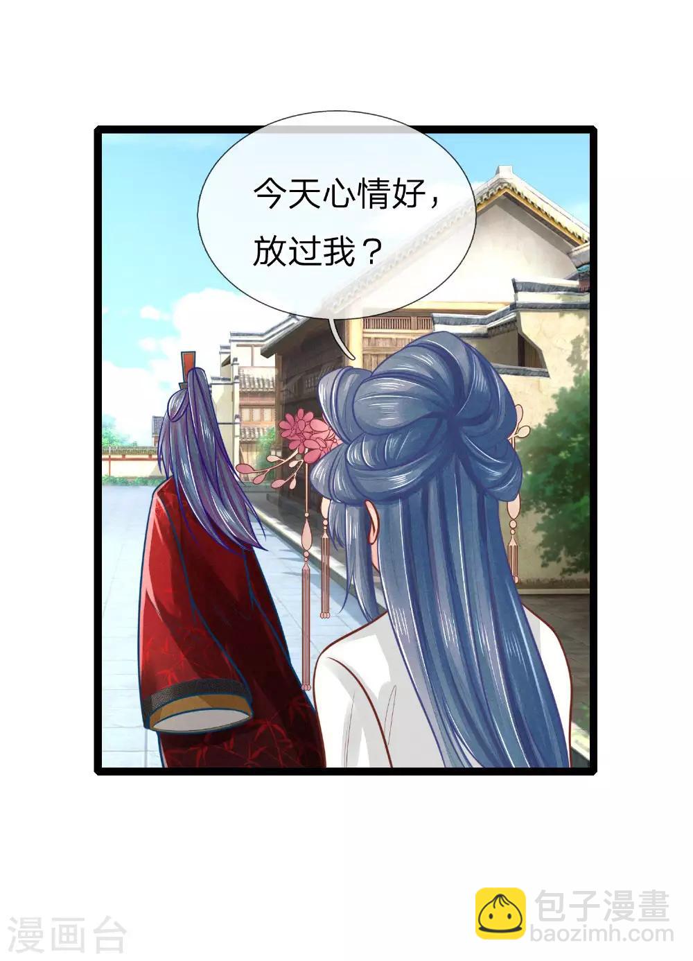 第152话 我有药，你有病吗？-第154话