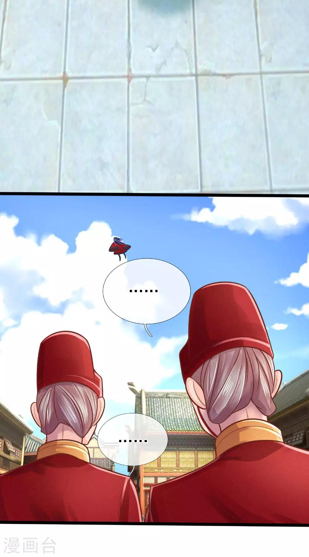 第152话 我有药，你有病吗？-第154话