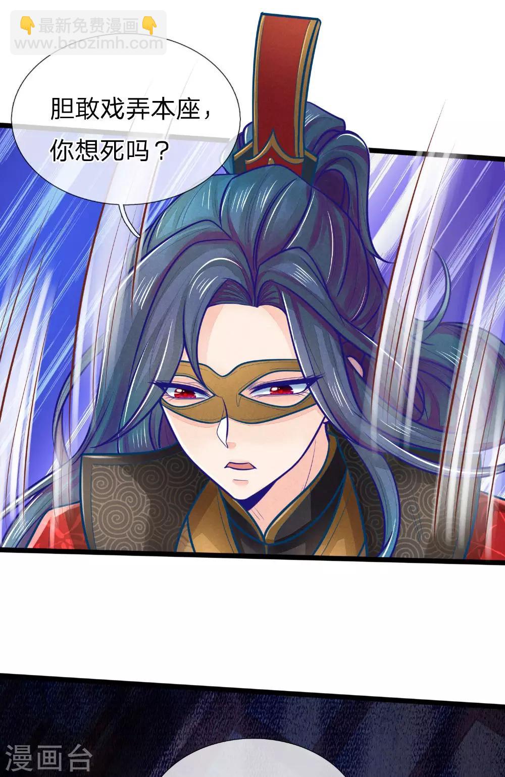 第152话 我有药，你有病吗？-第154话