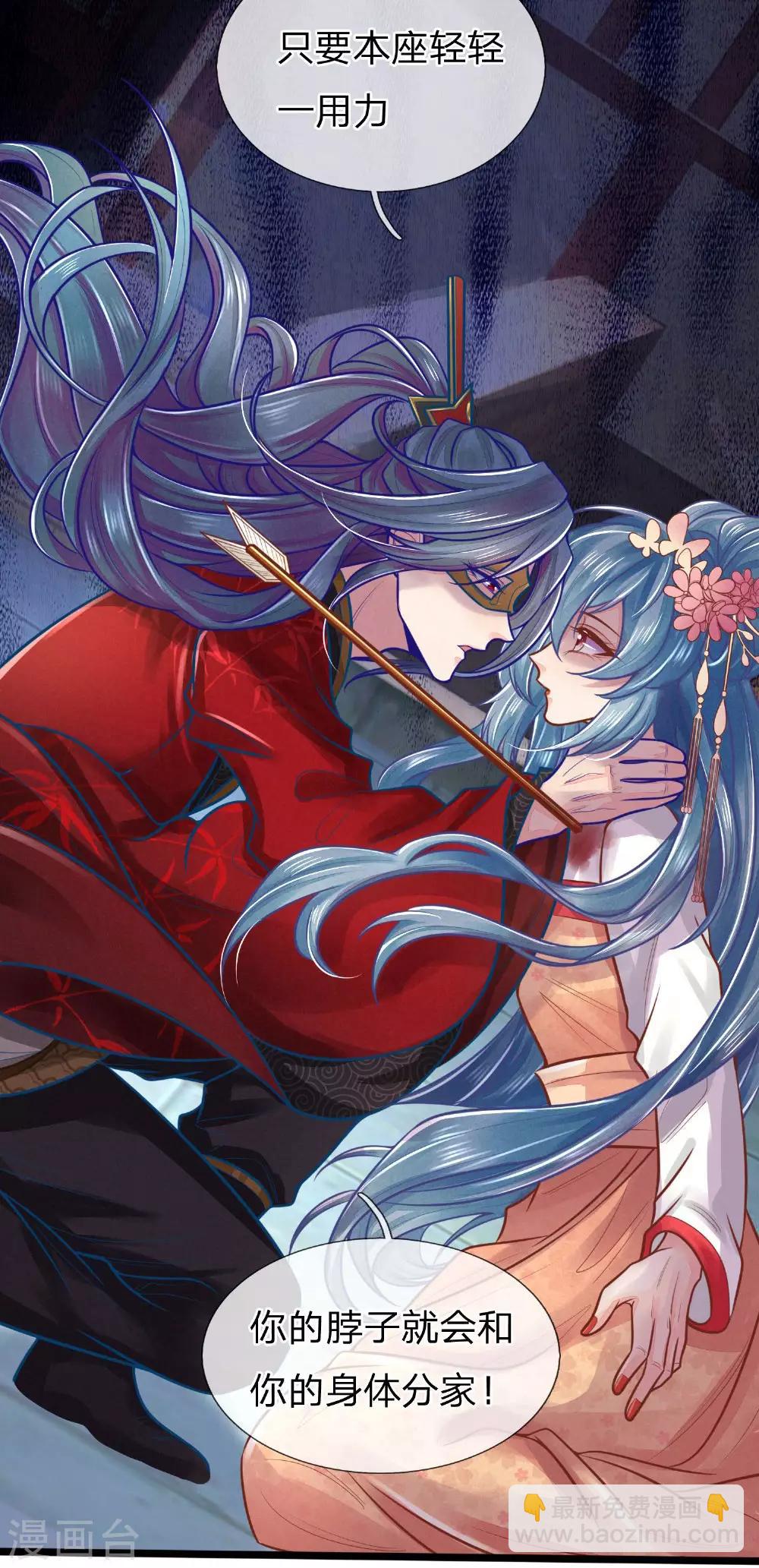 第152话 我有药，你有病吗？-第154话