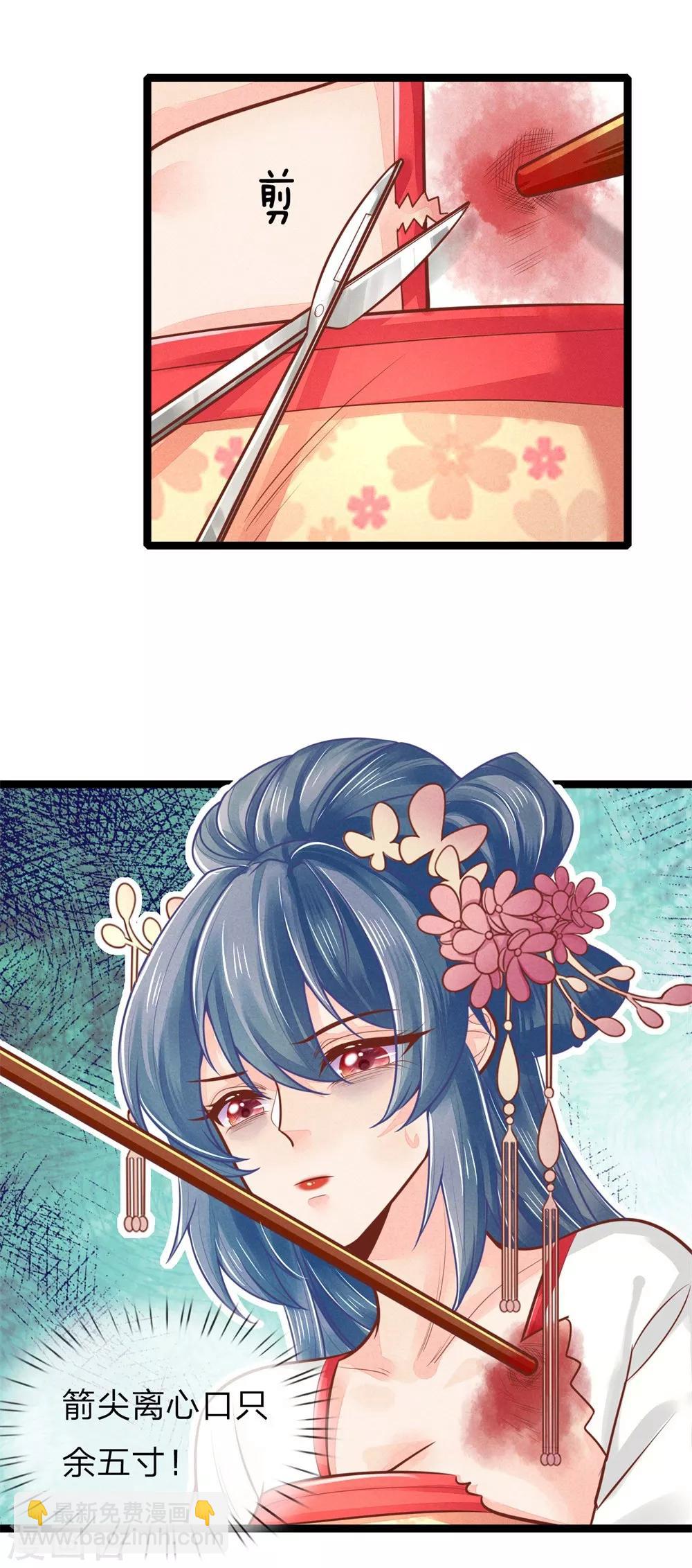 第154话 别哭，哭不能解决问题-第156话