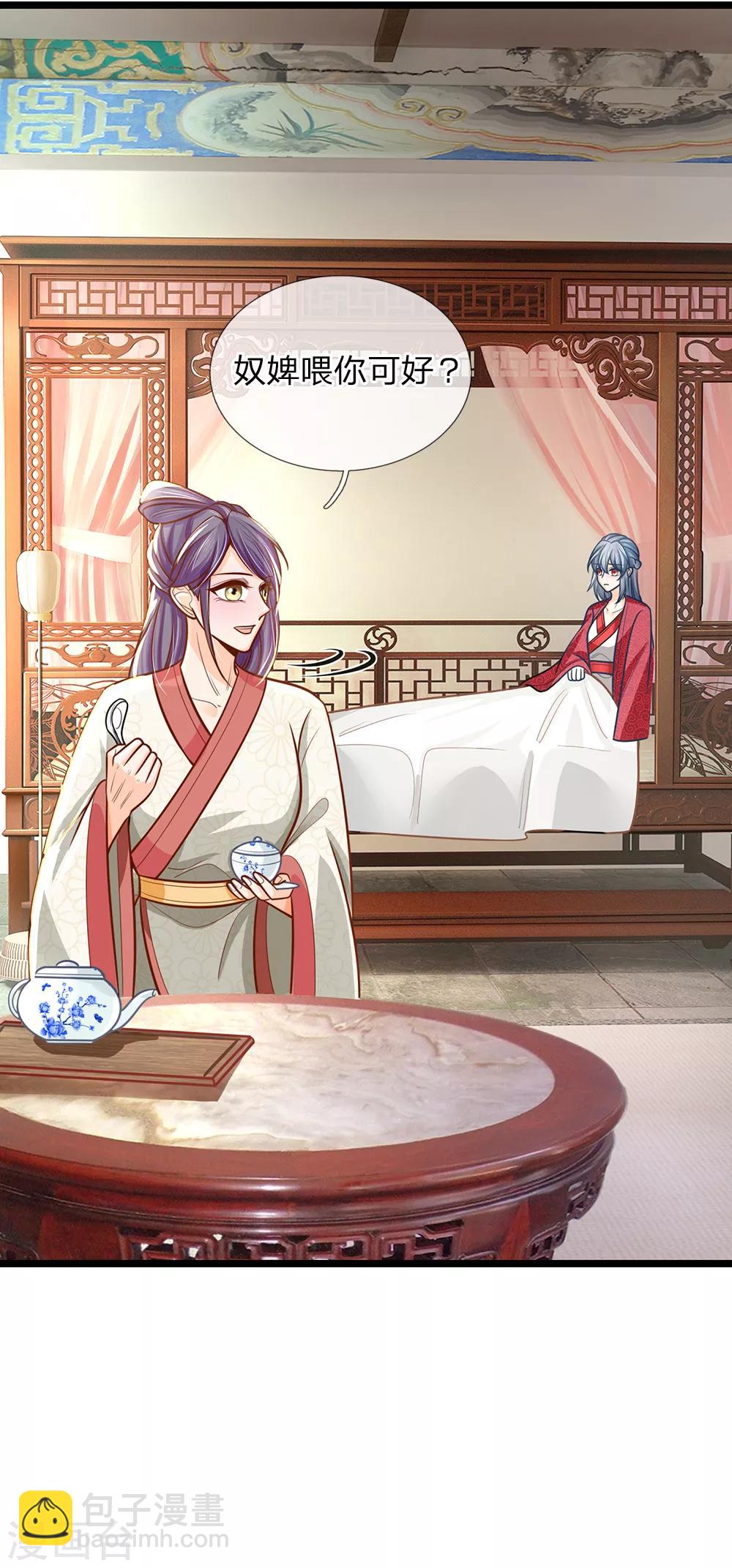 第156话 回府，讨厌的萧天耀-第158话