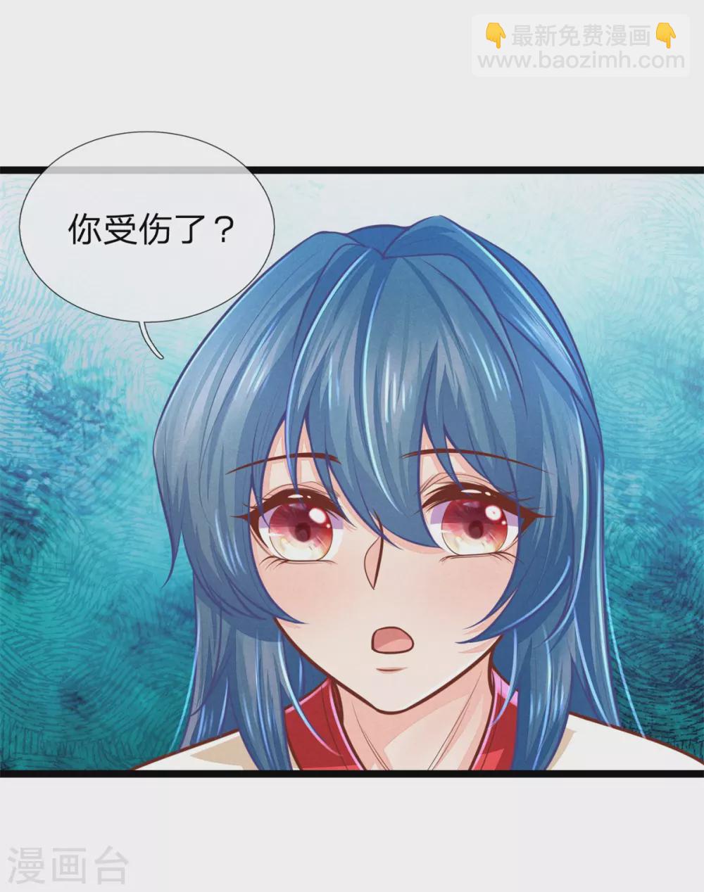 第161话 受伤，咱俩不熟-第172话
