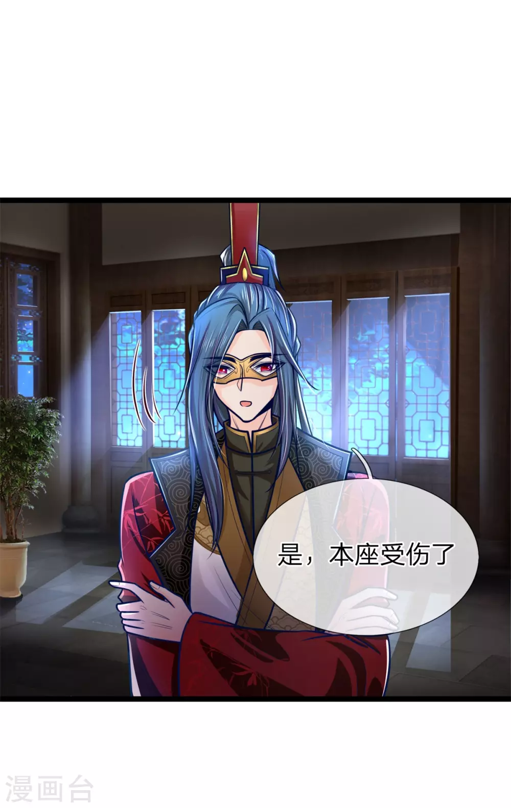 第161话 受伤，咱俩不熟-第172话