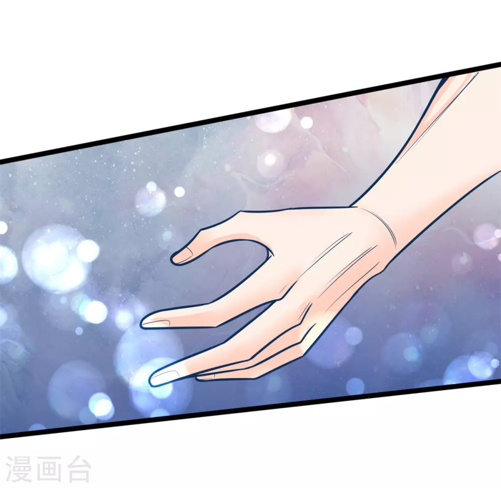 第161话 受伤，咱俩不熟-第172话