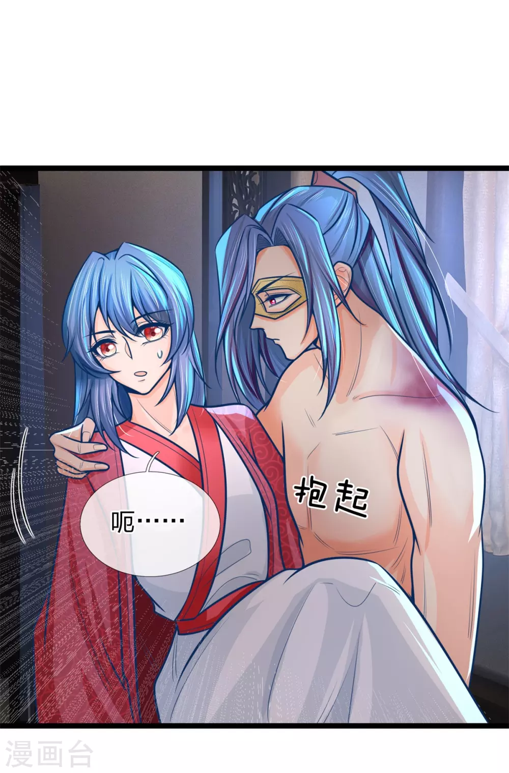 第161话 受伤，咱俩不熟-第172话