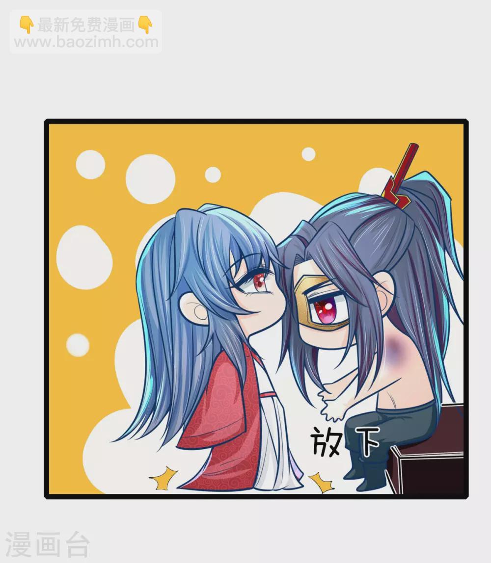 第161话 受伤，咱俩不熟-第172话