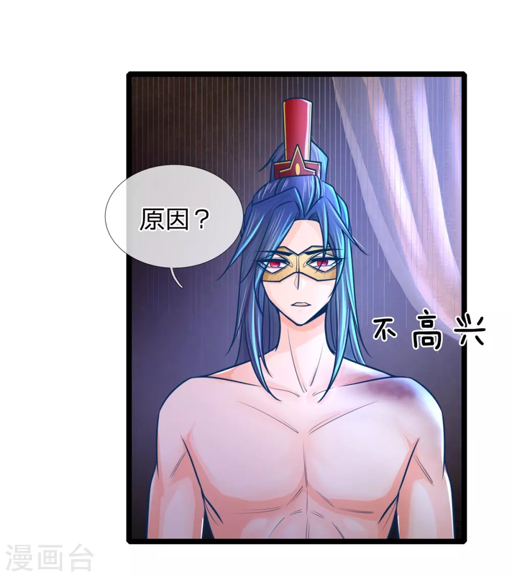 第161话 受伤，咱俩不熟-第172话