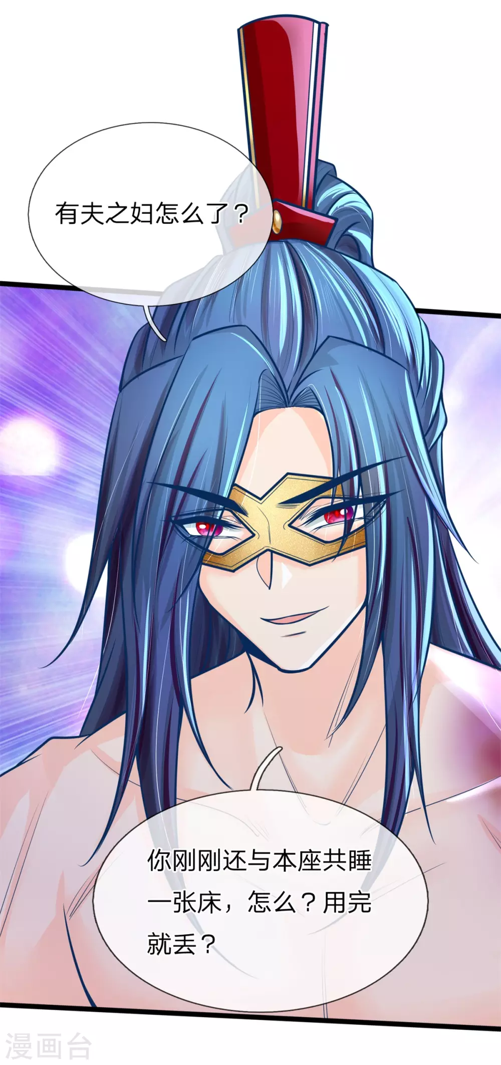 第161话 受伤，咱俩不熟-第172话