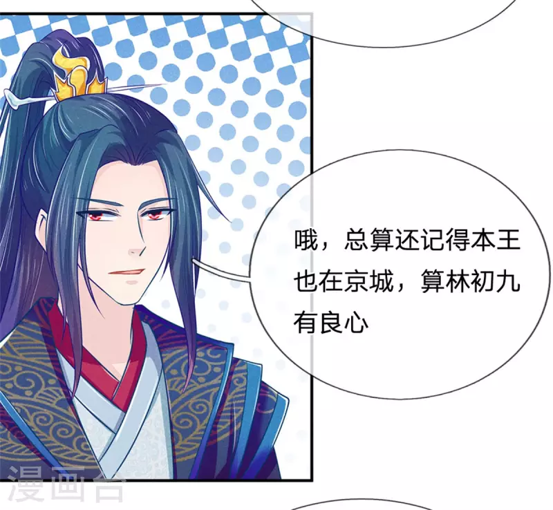 第165话 解铃还须系铃人-第176话