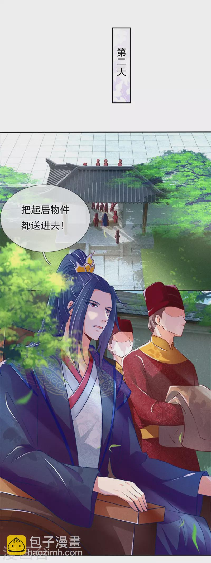 第165话 解铃还须系铃人-第176话