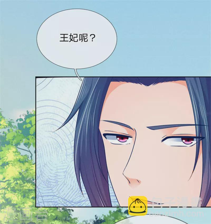 第165话 解铃还须系铃人-第176话