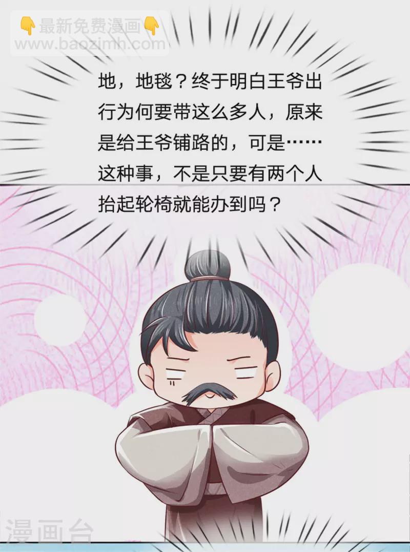 第165话 解铃还须系铃人-第176话