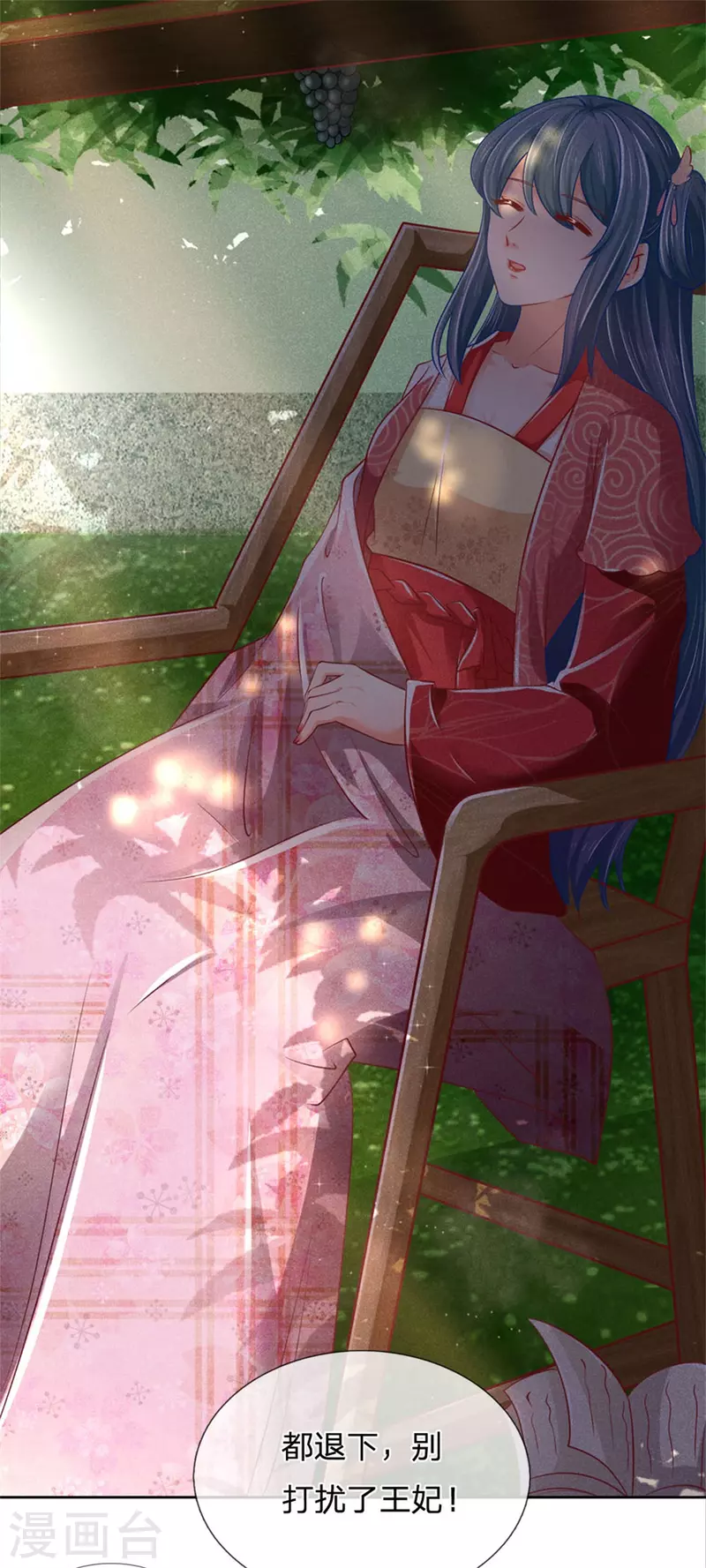 第165话 解铃还须系铃人-第176话