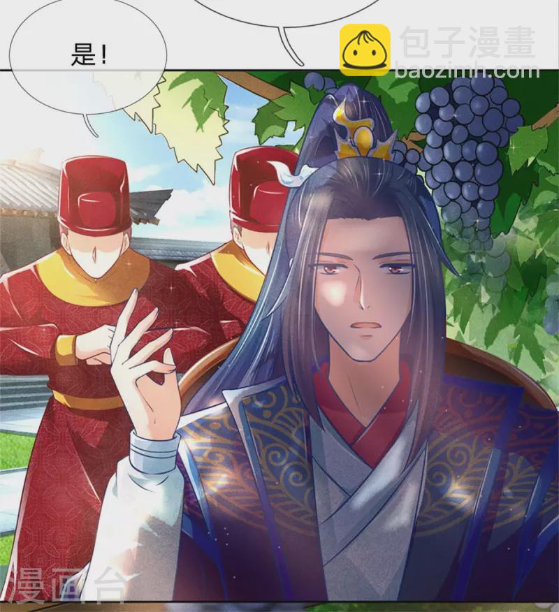 第165话 解铃还须系铃人-第176话