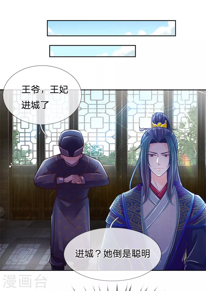 第167话 救人-第178话