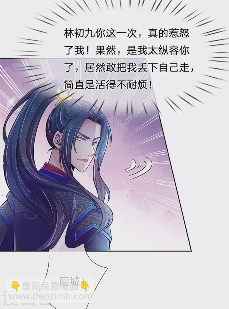 第167话 救人-第178话