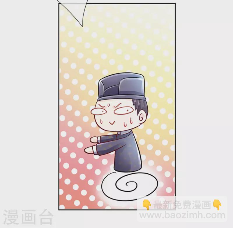 醫妃權傾天下 - 第167話 救人 - 2