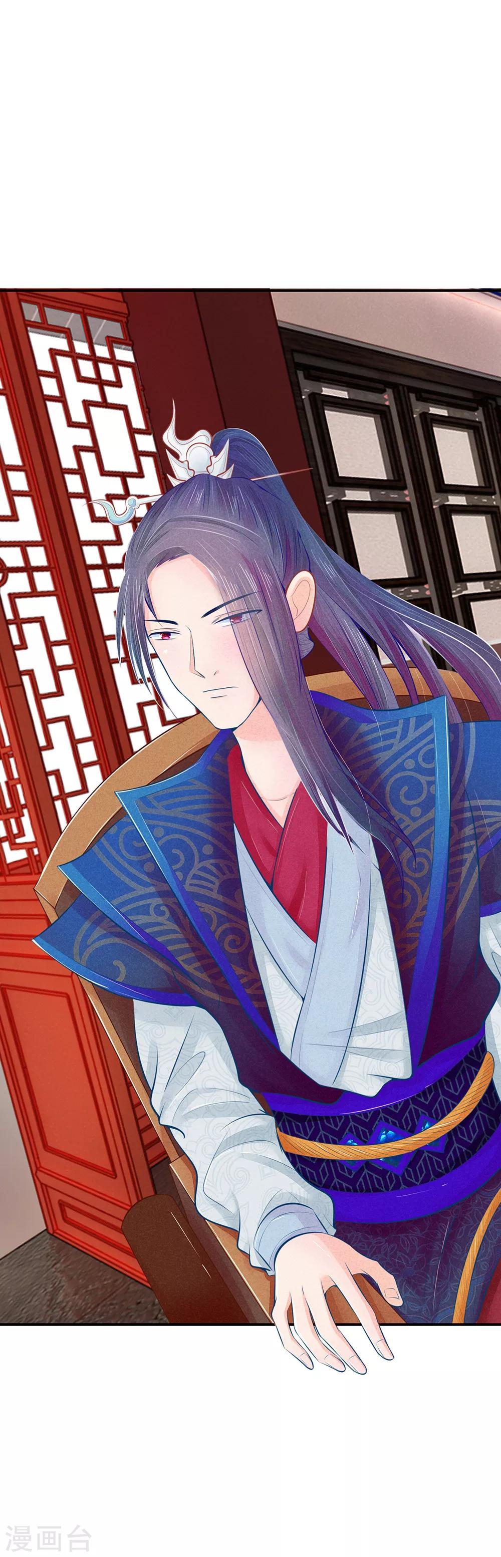 第18话 不是被欺负大的林初九-第18话