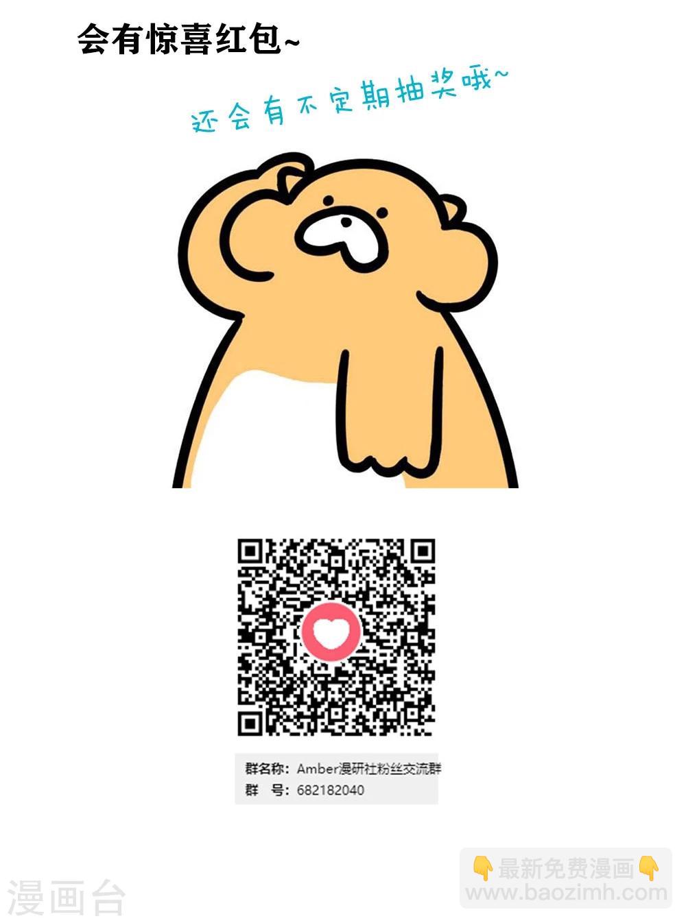 第18话 不是被欺负大的林初九-第18话