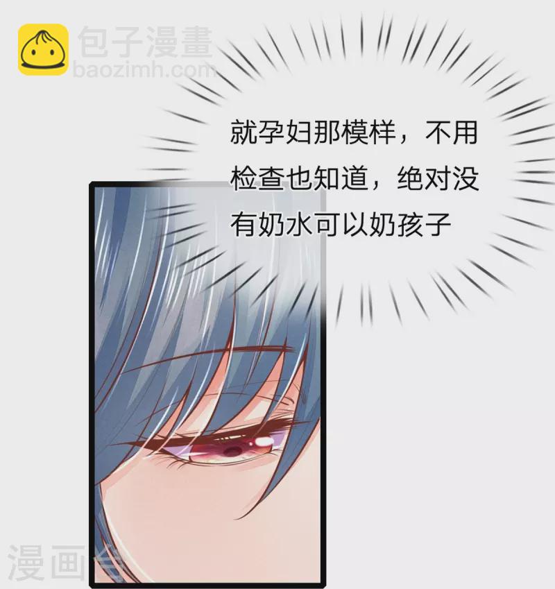 第169话 王爷要见他-第180话