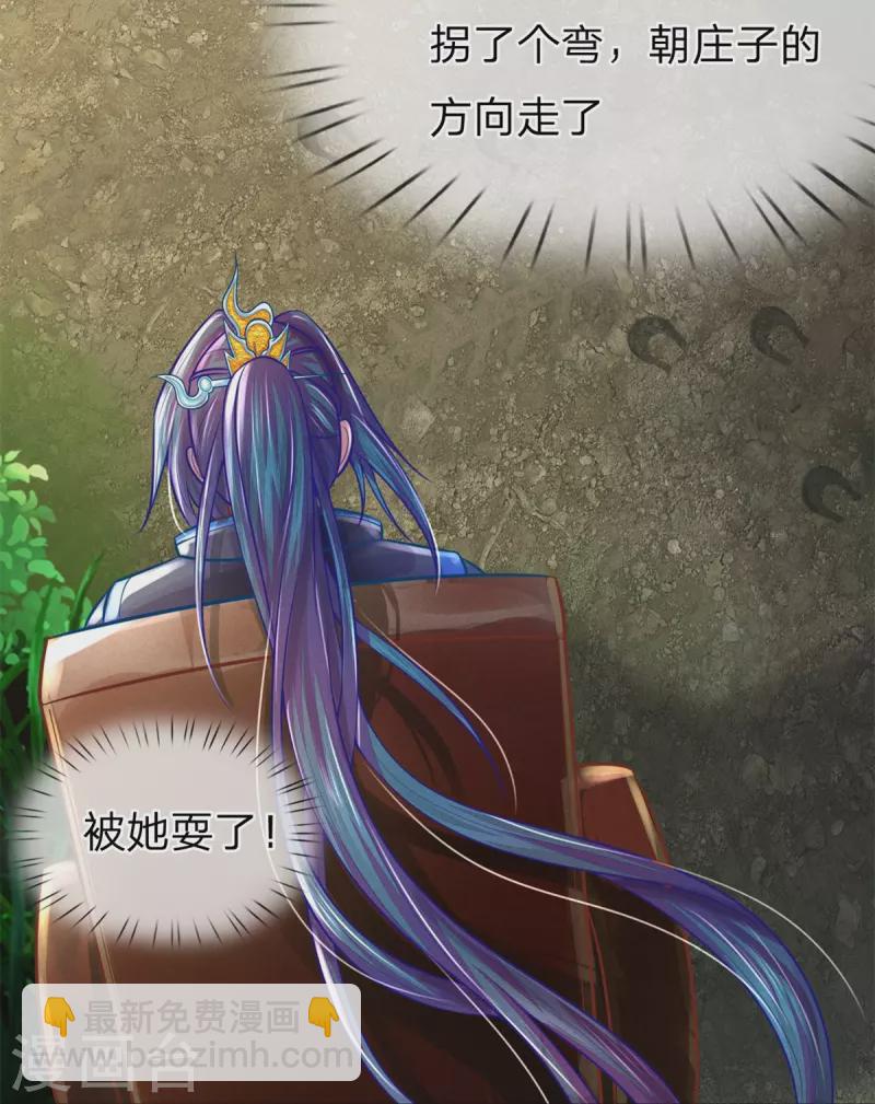 第169话 王爷要见他-第180话