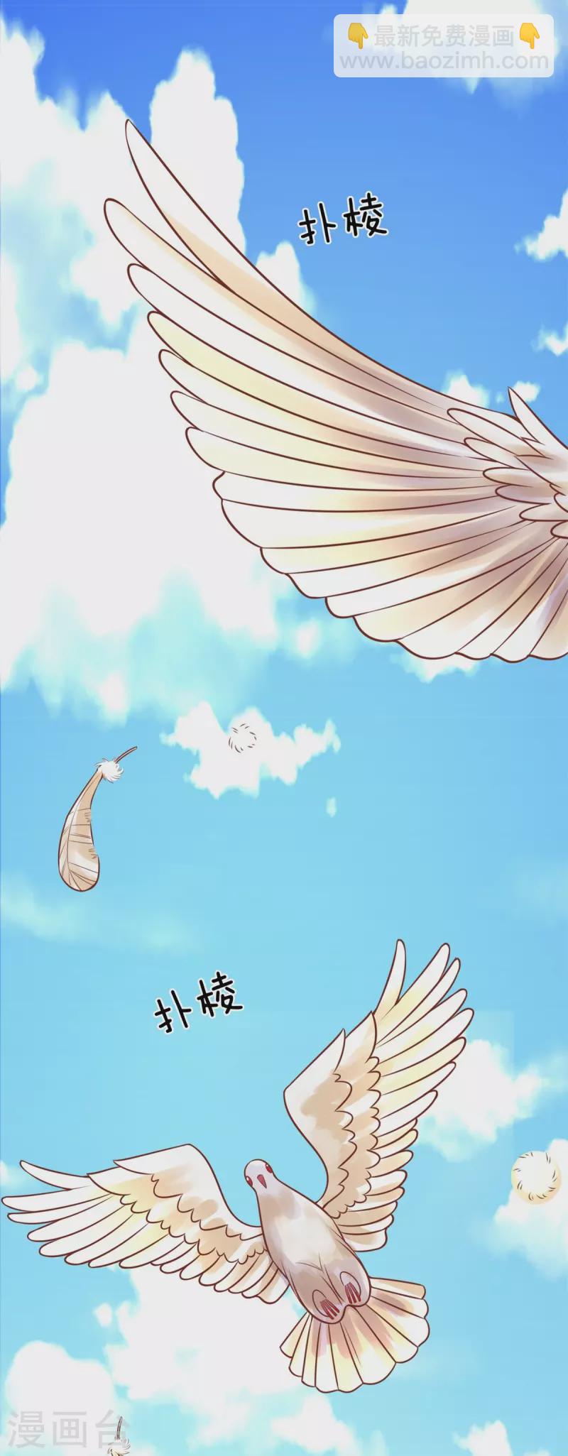 第169话 王爷要见他-第180话