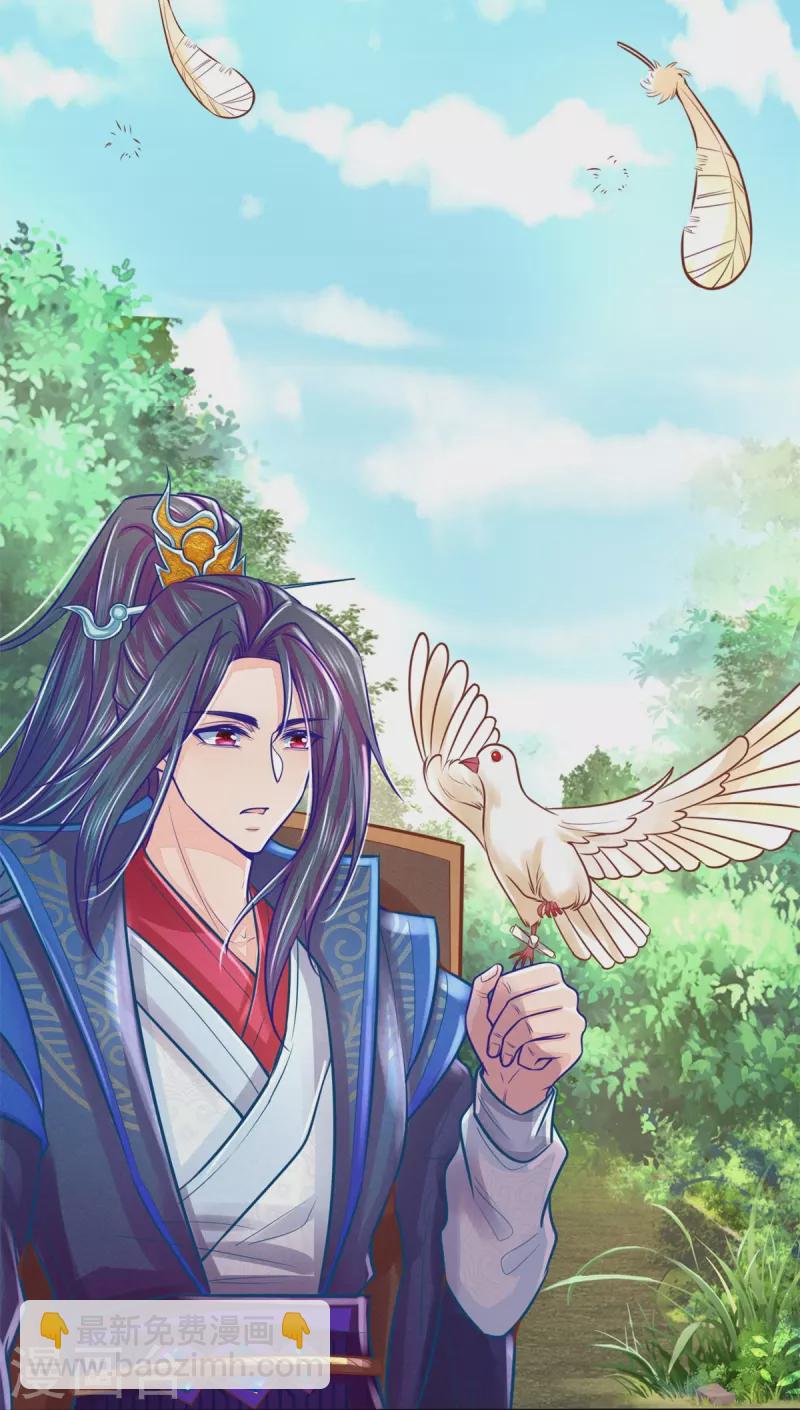 第169话 王爷要见他-第180话