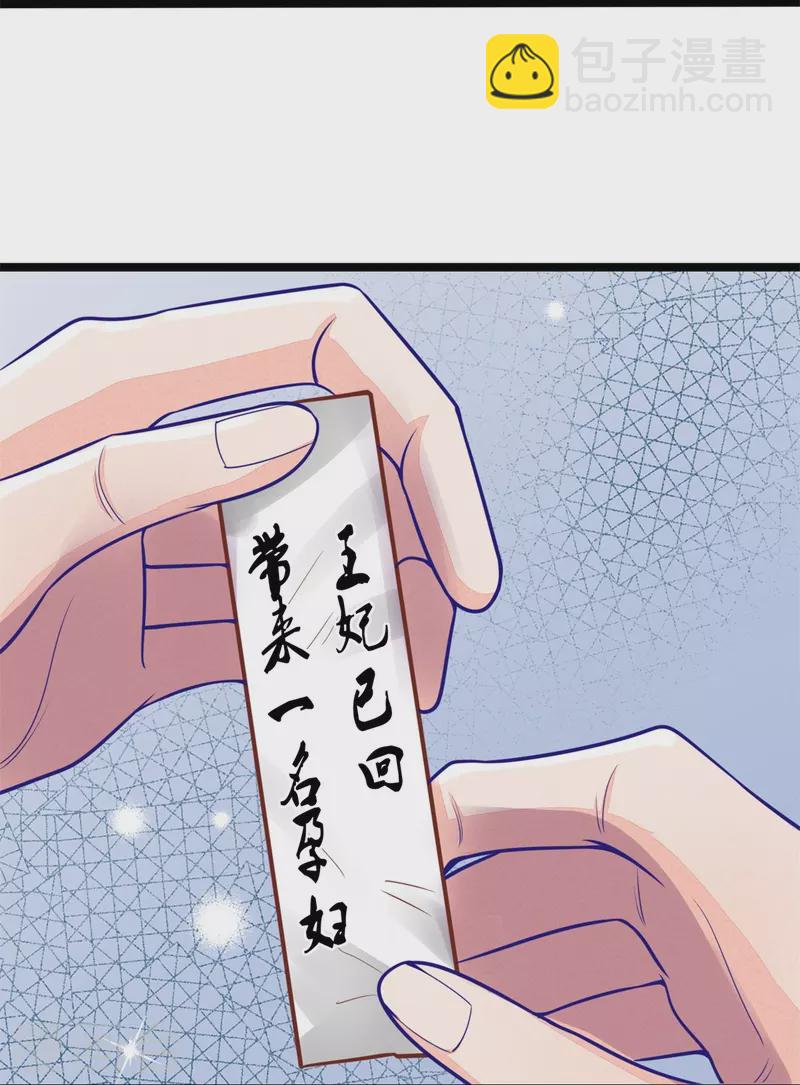 第169话 王爷要见他-第180话