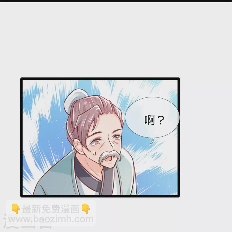 第169话 王爷要见他-第180话